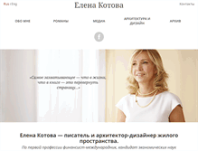 Tablet Screenshot of elenakotova.com
